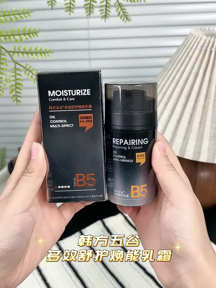 男士肌肤救星!韩方五谷面霜抗糙稳了!