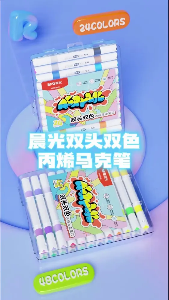 晨光文具 | 绘画时光,用丙烯马克笔开启创意“绘”程!🎨