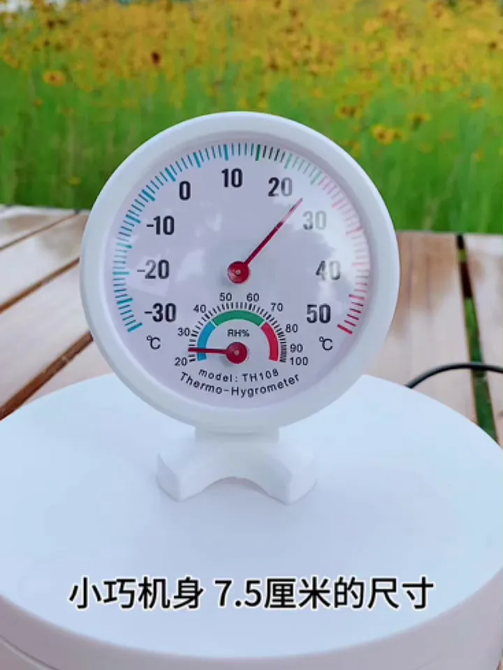 官宣✨ 户外温湿度计 HT - 1 成为生活小助手新宠