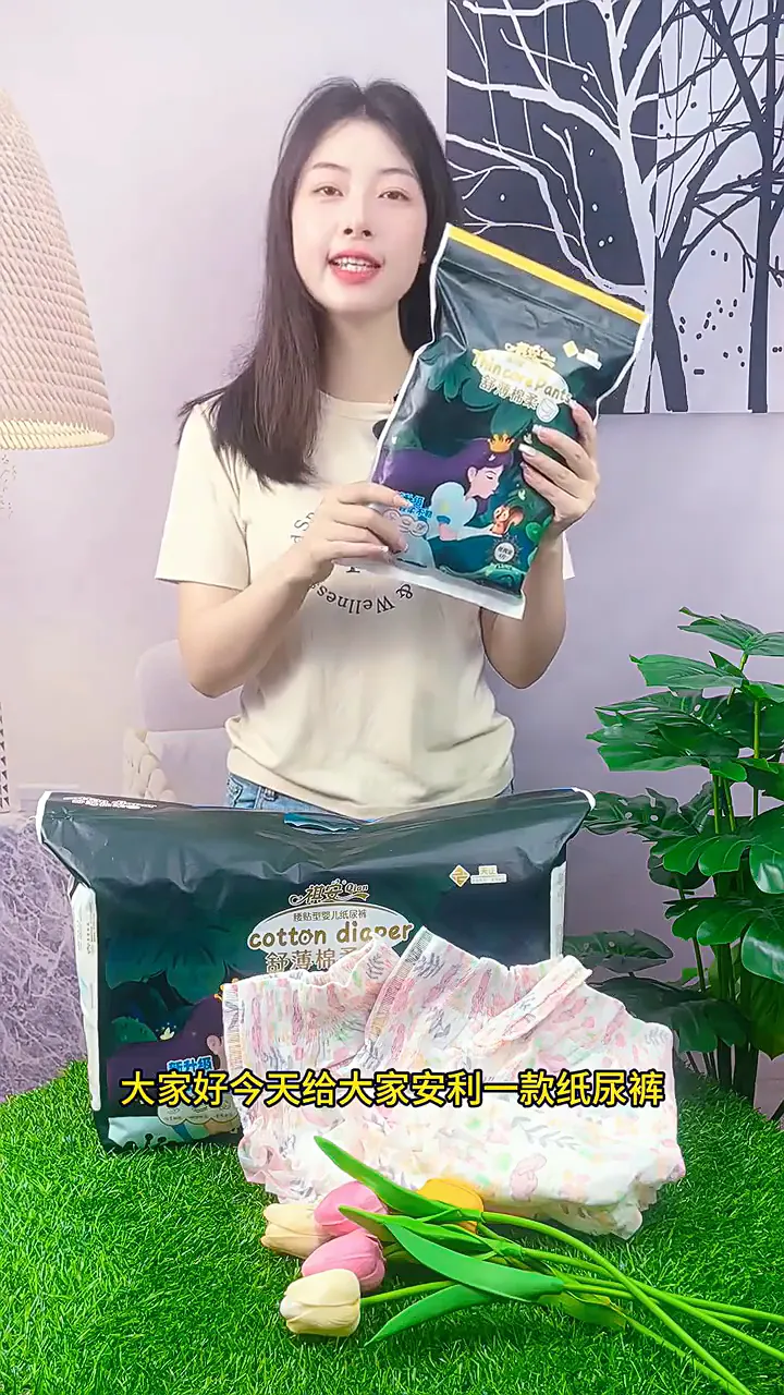 ✍拆开纸尿裤档案👀 26斤宝宝用什么纸尿裤