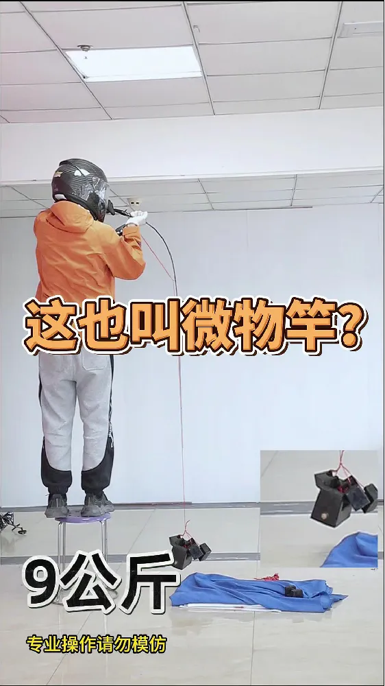 谁懂啊!这款钓迷金版澳卡微物路亚鱼竿套装真的绝了!怒弃某大牌