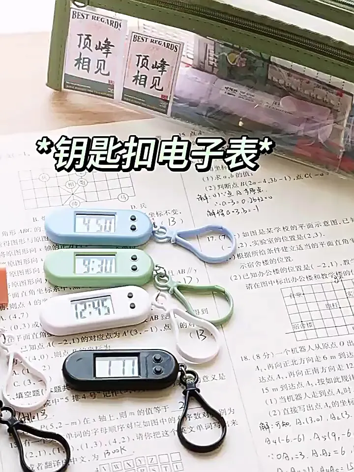 考试必备 | 静音电子表,助考小能手!