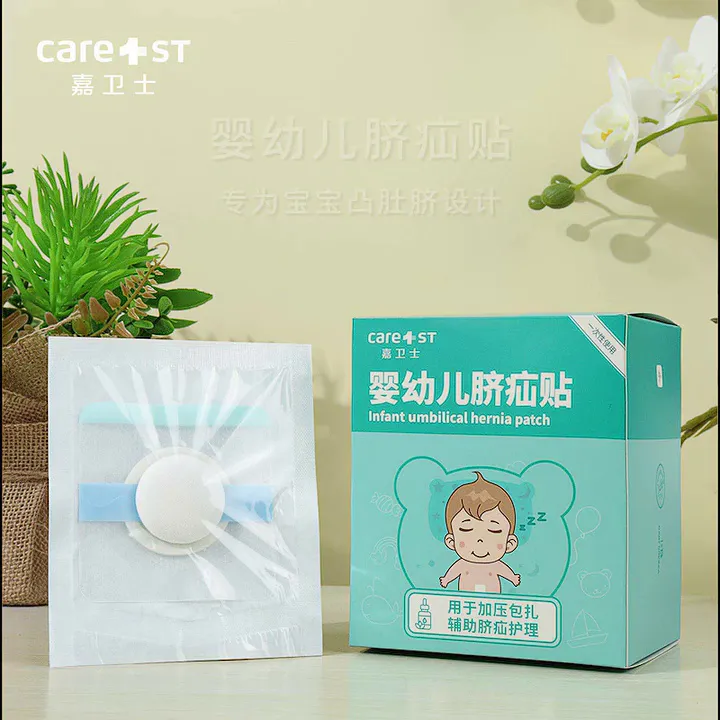 婴儿疝气贴真的爱惨了!