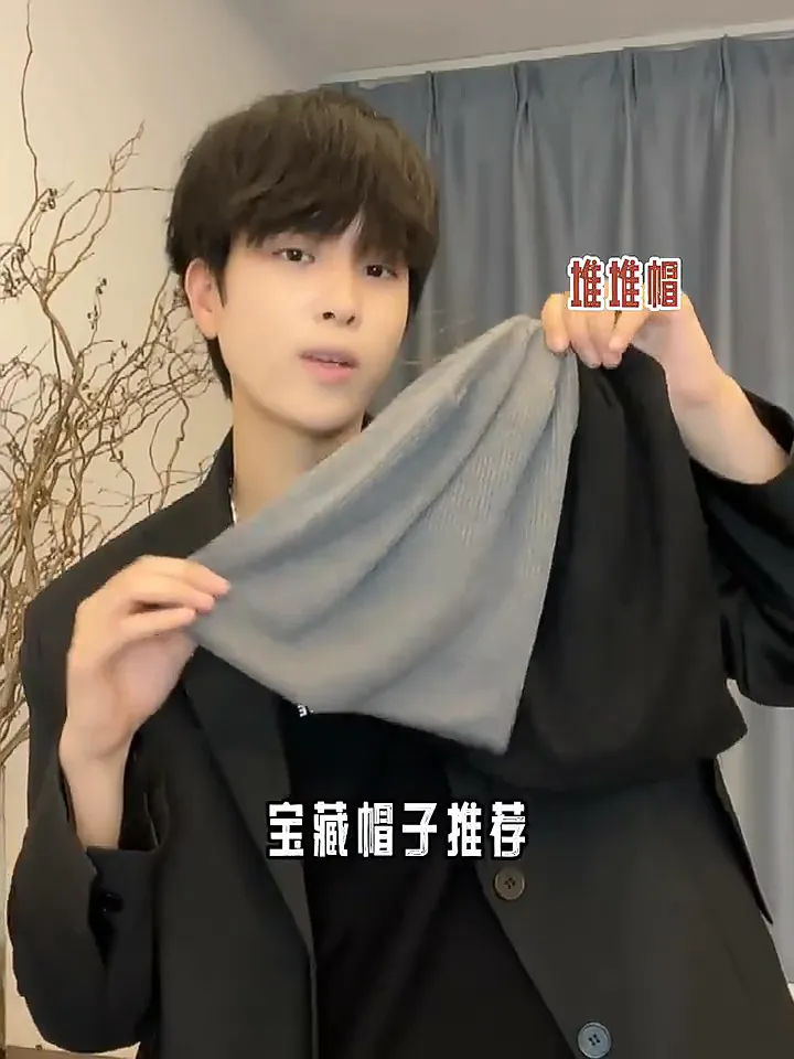 🧢深灰色帽子の秋冬暖意 | 冬日实用补给站