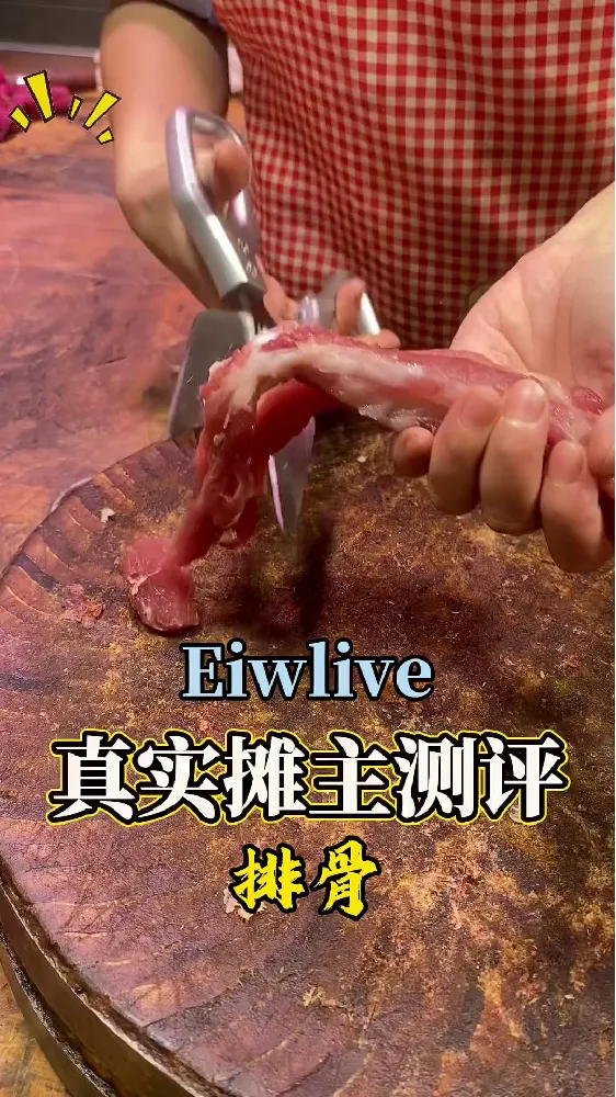 线上好物分享啦！快来瞧瞧这款超牛的大头剪～