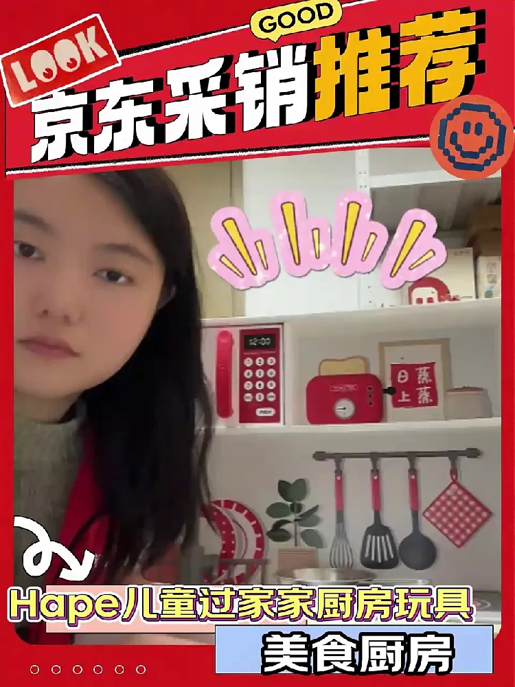 这过家家打扫玩具，和真的有什么区别！
