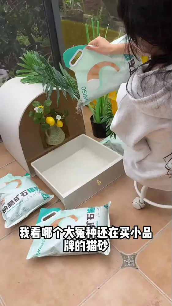 铲屎官狂喜！性价比逆天的猫砂被我挖到了！