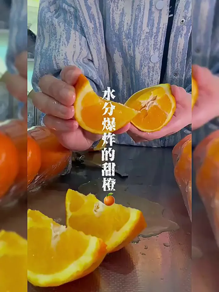 优鲜娃赣南脐橙 | 来自江西赣州的甜蜜暴击🍊