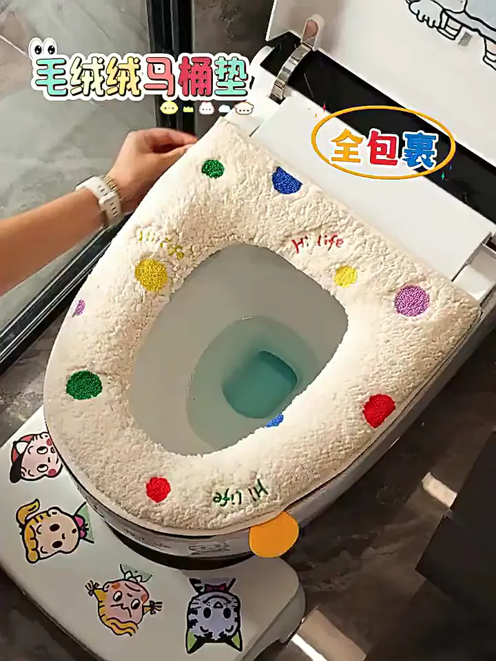 这马桶垫直接让我家马桶“颜值飞升”