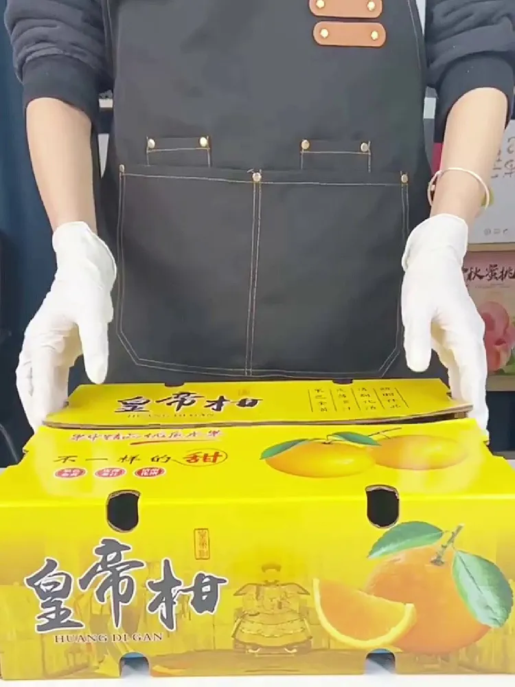 甜度爆棚⁉️正宗广西皇帝柑来啦