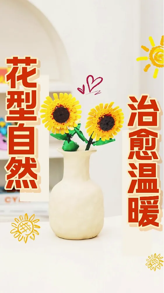 在时光的长河中，总有一些事物能唤起心底的美好。