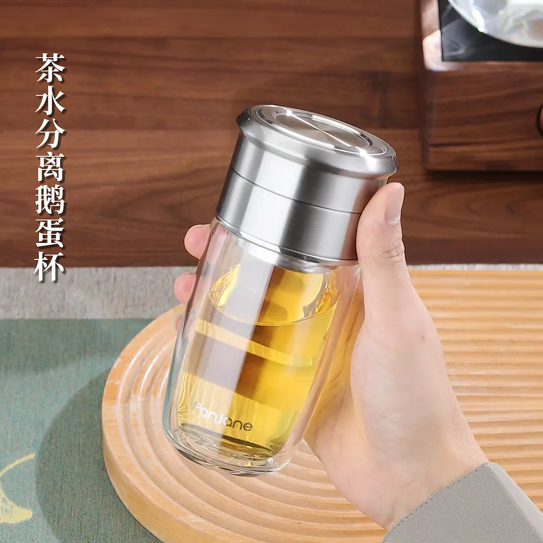 💫打工人的泡茶神器，你还不知道吗？