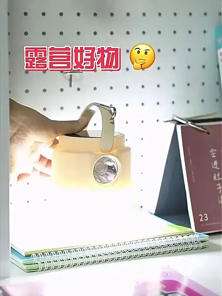 强光露营灯,户外照明的全能选手
