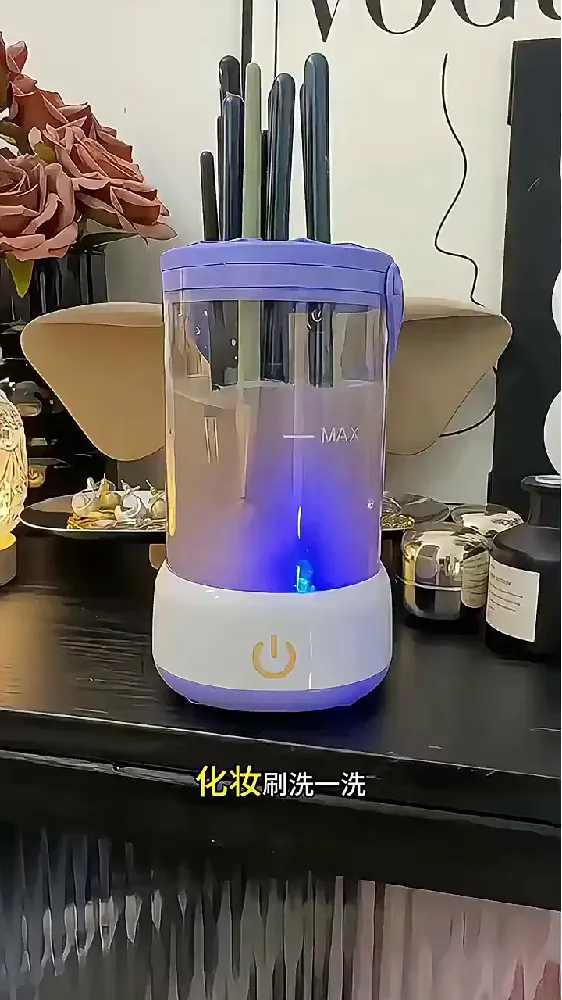 化妆刷清洁神器 | 不同需求看过来！