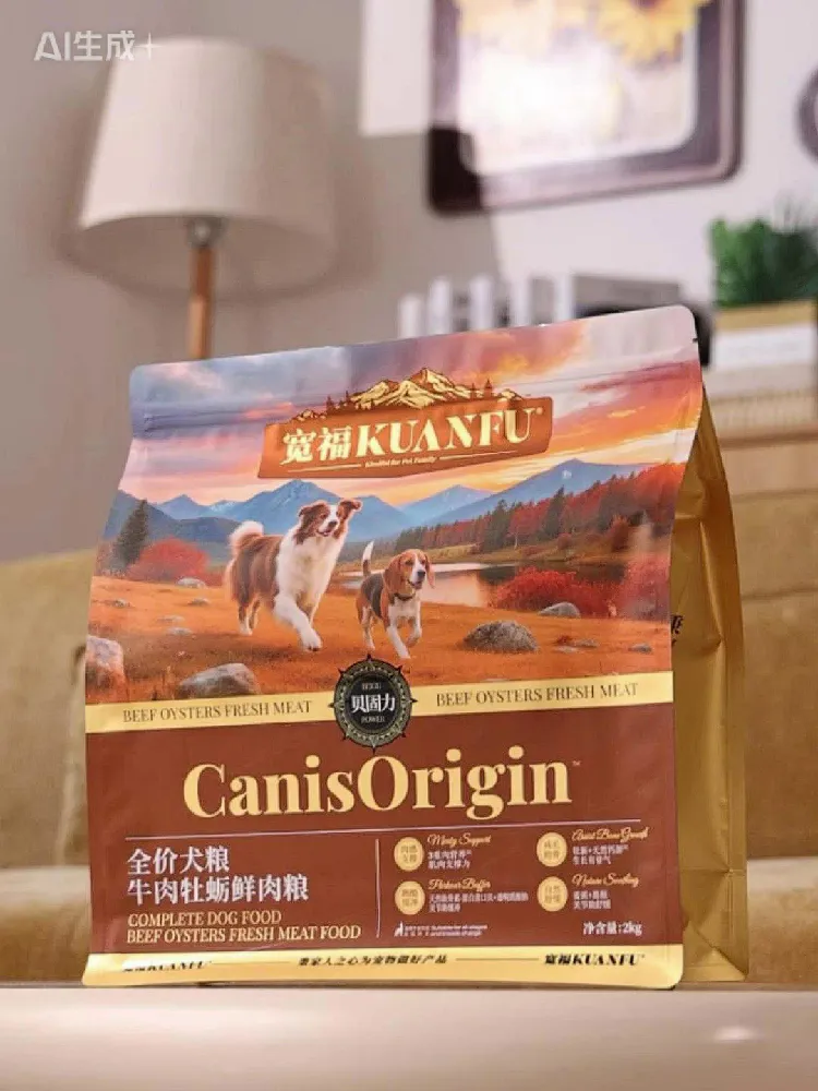 狗狗毛发稀疏没活力?这款狗粮真爆发了!