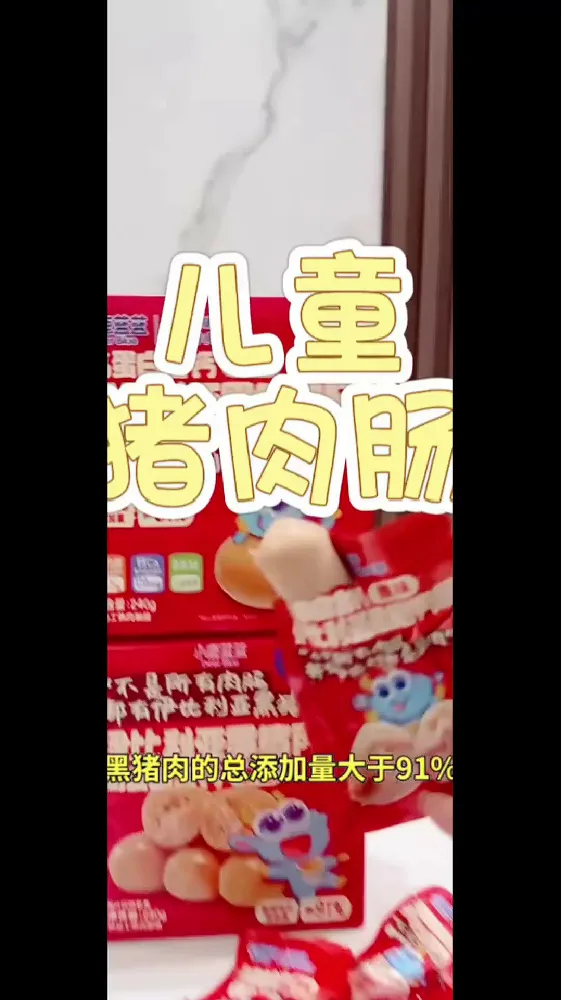 宝藏搭配，美味爆发组合，必尝🔥