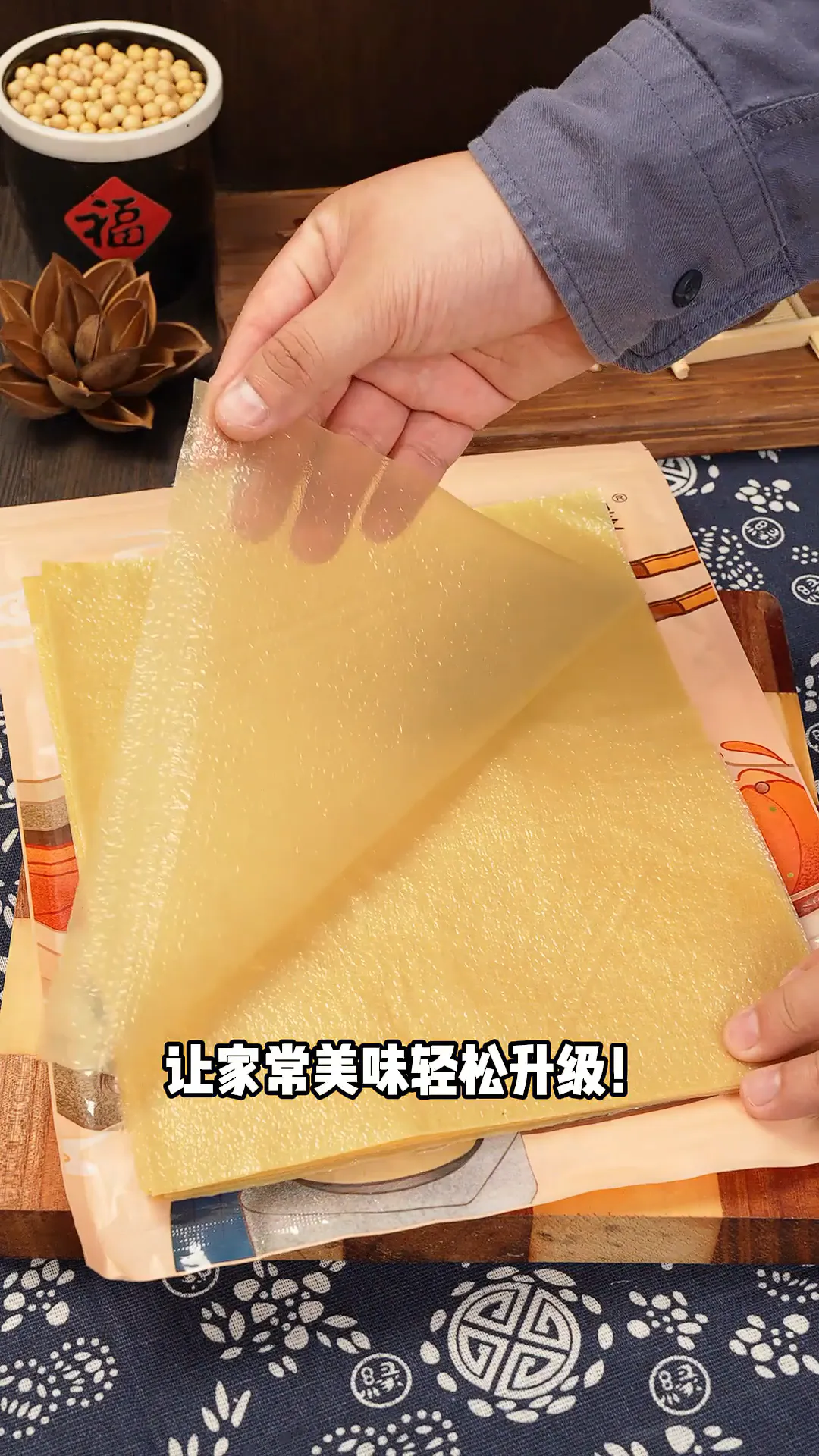🤳:让我看看是谁还不知道怎么挑美味豆制品❗️