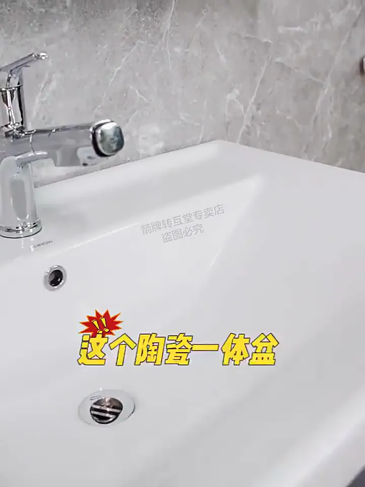 装修必看|🛁如何选到心仪的浴室盆!