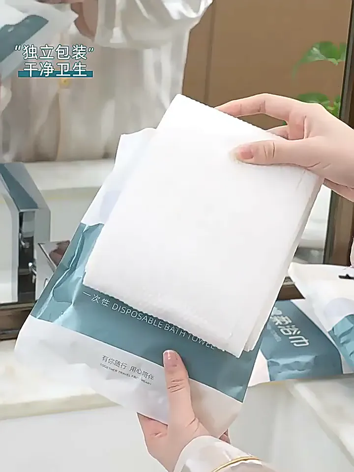 没开玩笑!!这款一次性浴巾真的有一套!!