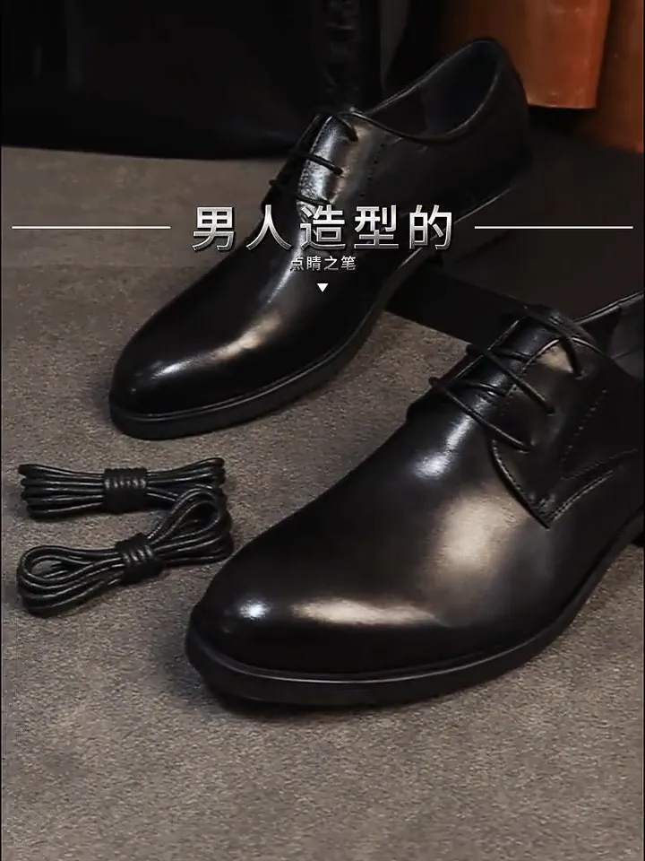 男士们看过来!这鞋带,秋冬皮鞋的“灵魂伴侣”!