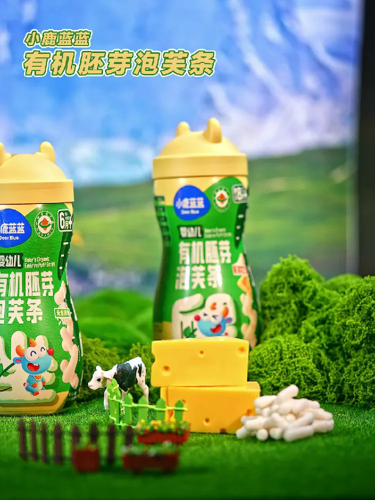 是谁家宝宝吃了零食更可爱..