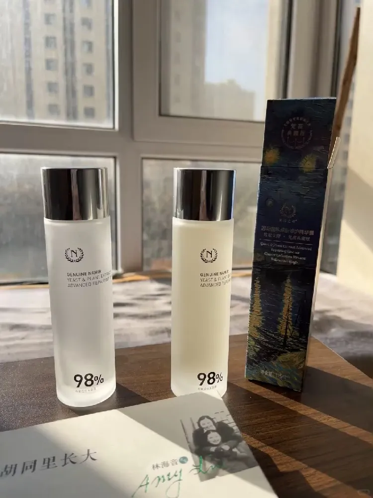最近的空瓶，早自然之名晚自然堂