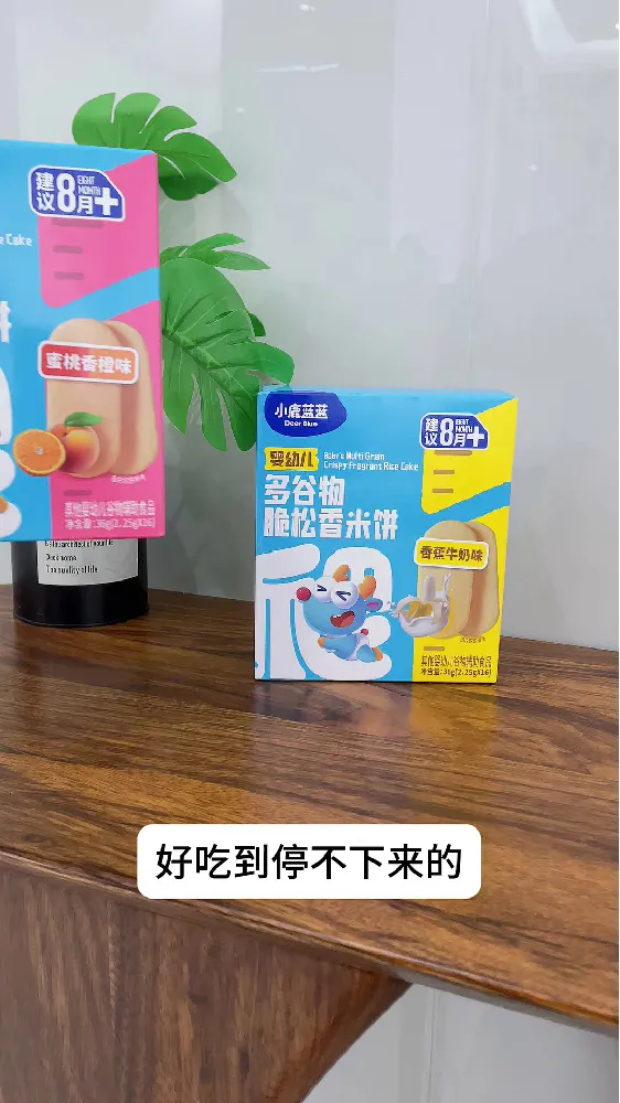 让宝宝拥有美味又健康的小零食，其实并不难！💪