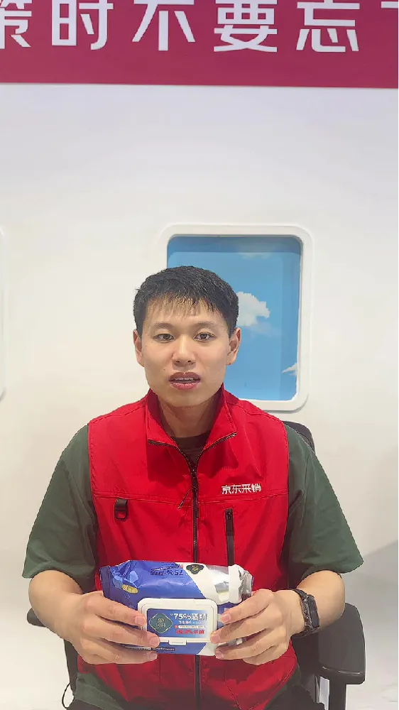 😭啊啊啊!我宣布!润荷酒精湿巾就是我的心头爱