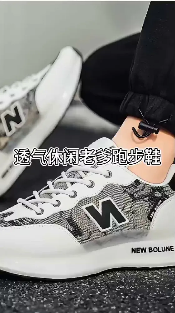 感谢买它❗️上架就爆火❗️