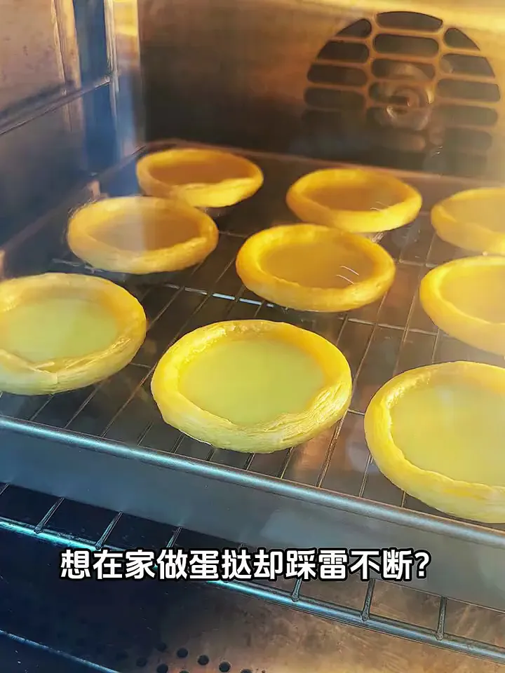 烘焙小白有救!轻松做出美味蛋挞的神级套餐