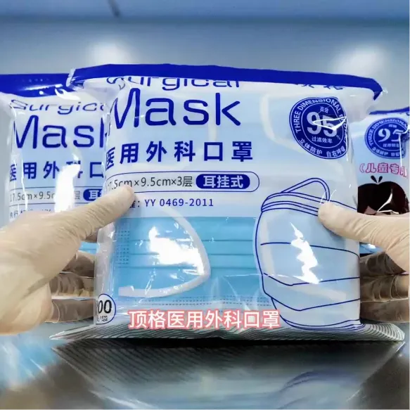 专业防护，从每一次安心呼吸开始