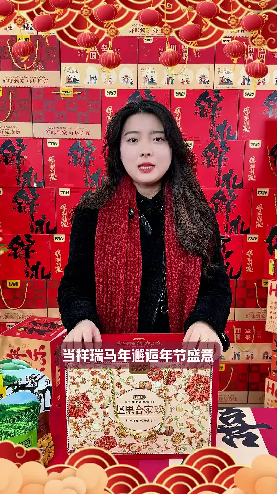 坚果礼盒选对不选贵!教你花小钱办大事