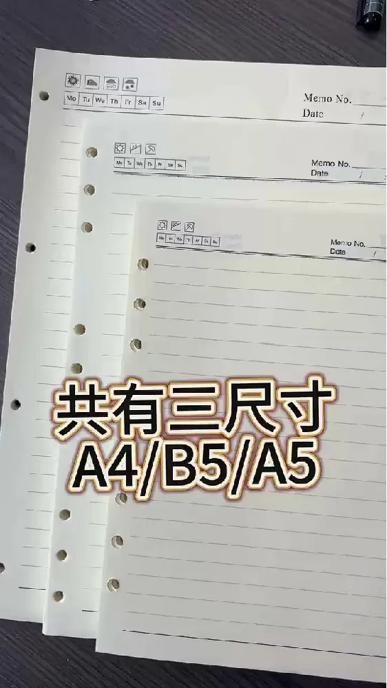 书写顺滑,颜值超高的活页纸替芯,真的绝~