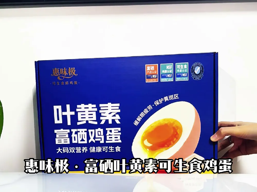 宝妈和孕妇的福音！！吃一次惊喜一次！