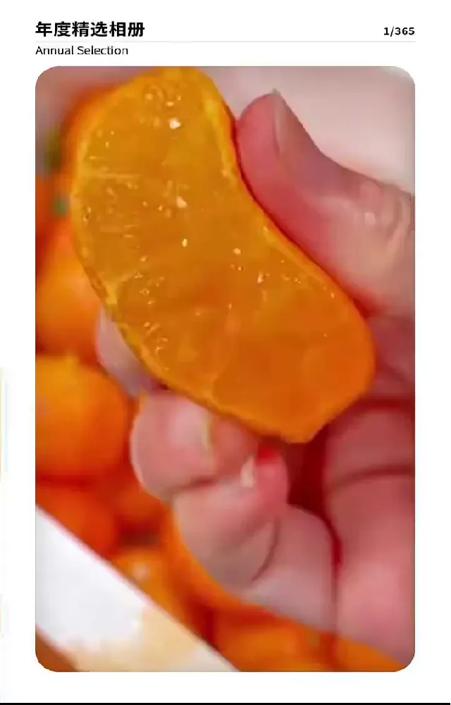 !!这下搞到真的超甜砂糖橘了!!!