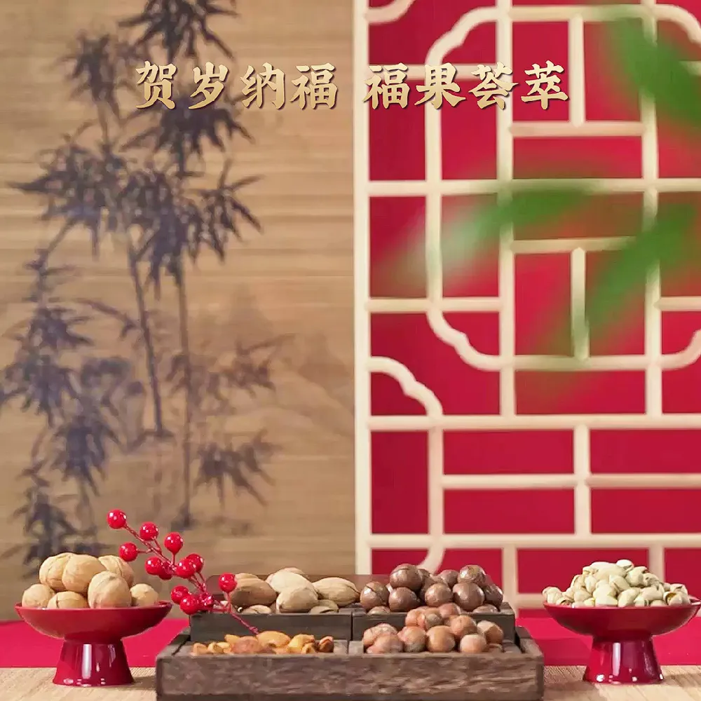 坚果控真的离不开它!!!