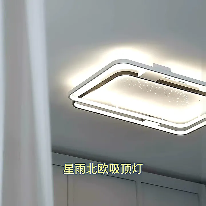 灯具选择困难户爱惨了的吸顶灯套餐...