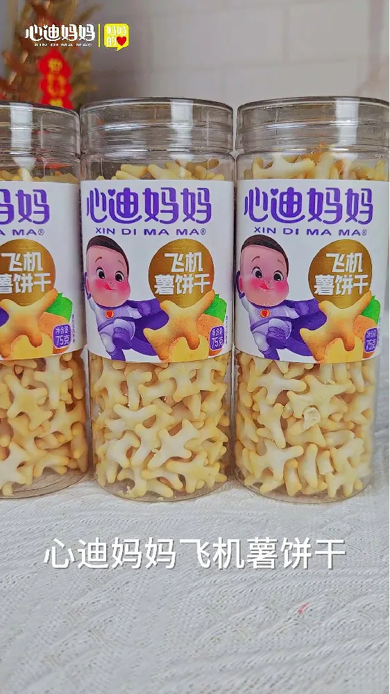 减速!!萌趣才是顶流!无需费力的哄娃💕