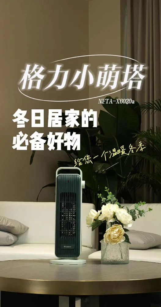 说我挑的东西实用又靠谱,像个小太阳一样给大家带来温暖~