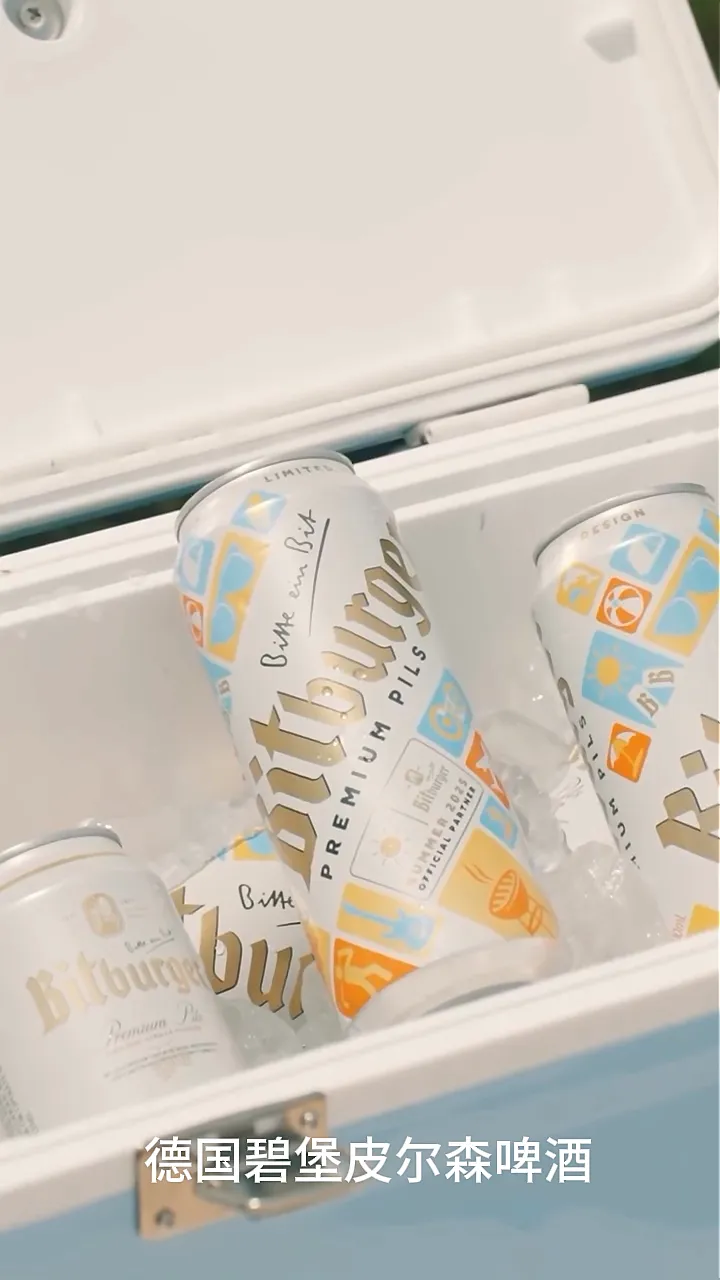 这啤酒绝了！一口就爱上！