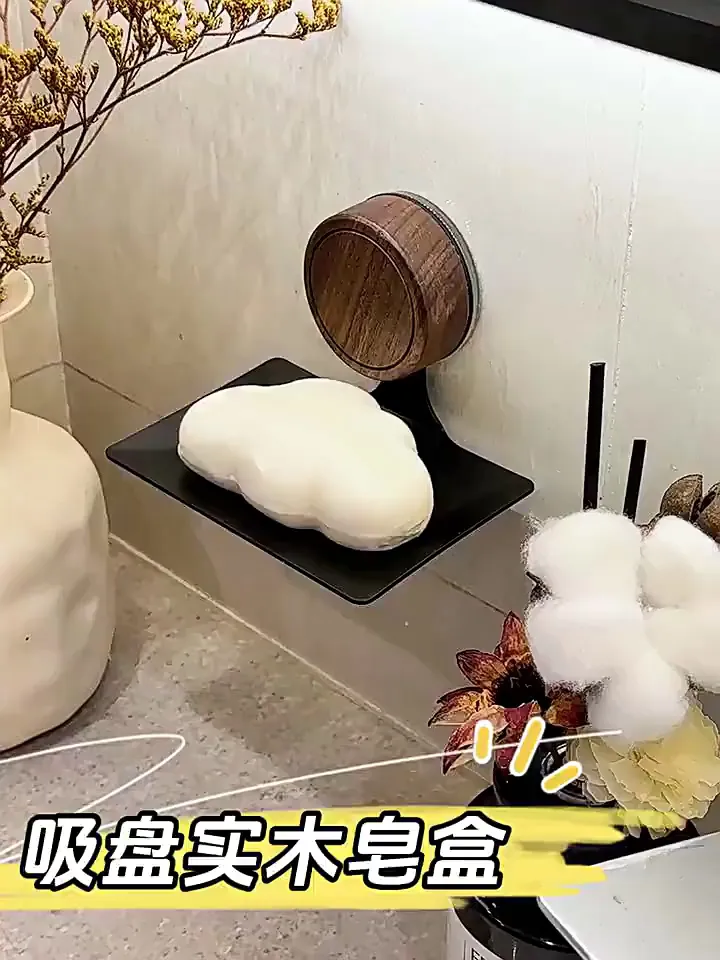 😱浴室肥皂总没地儿放？还总泡水里软烂？