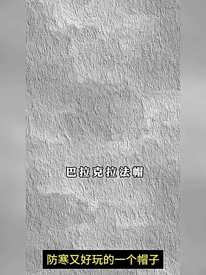 这款帽子,专治骑车男士的“寒风脸”!
