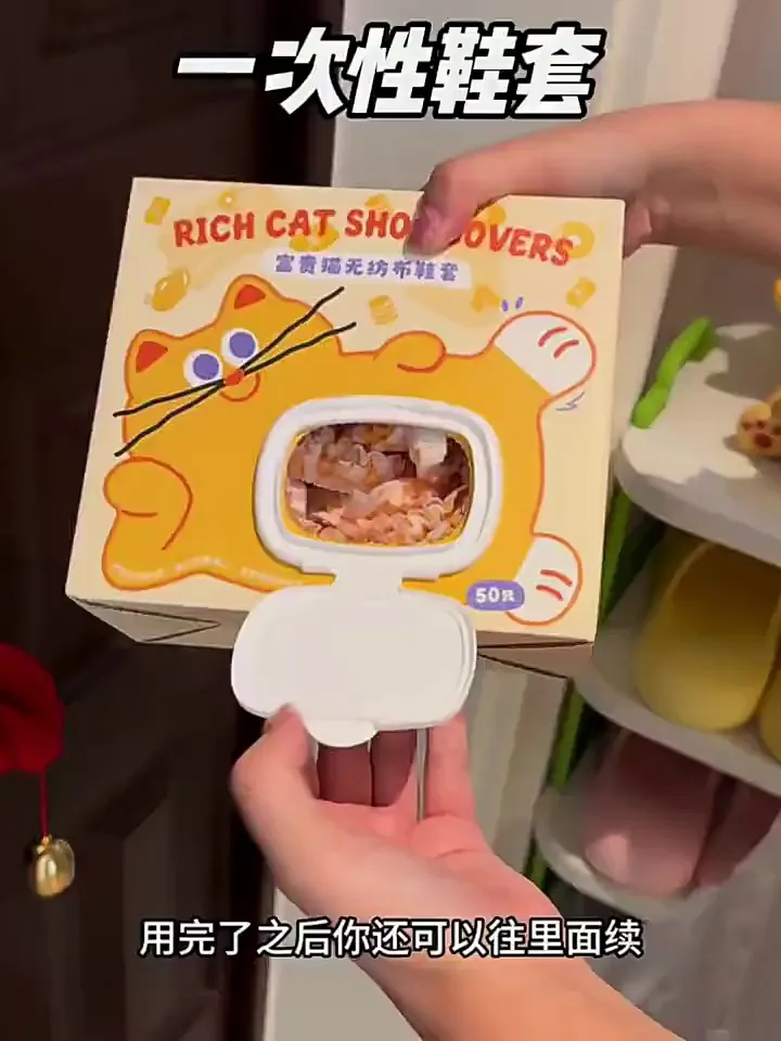 家庭待客神器!品喻一次性鞋套赢麻了👏