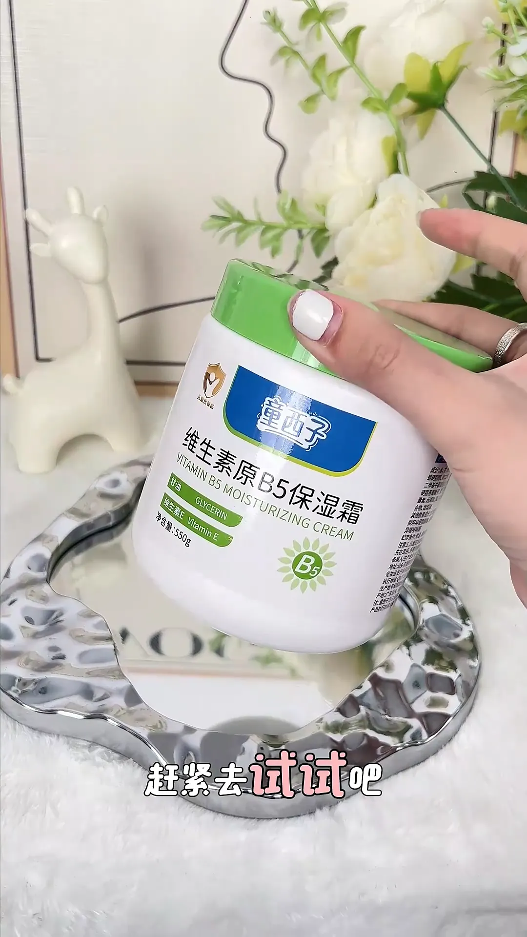 ✨宝宝肌肤的呵护密码被我找到!