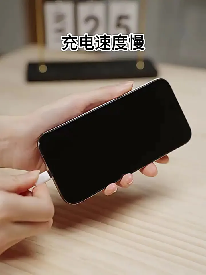 一篇教你苹果快充套装怎么选！果粉都进来看
