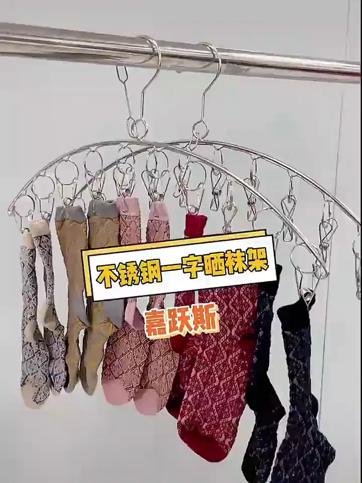 好用爱用👏🏻差点错过这么好用的晾衣架