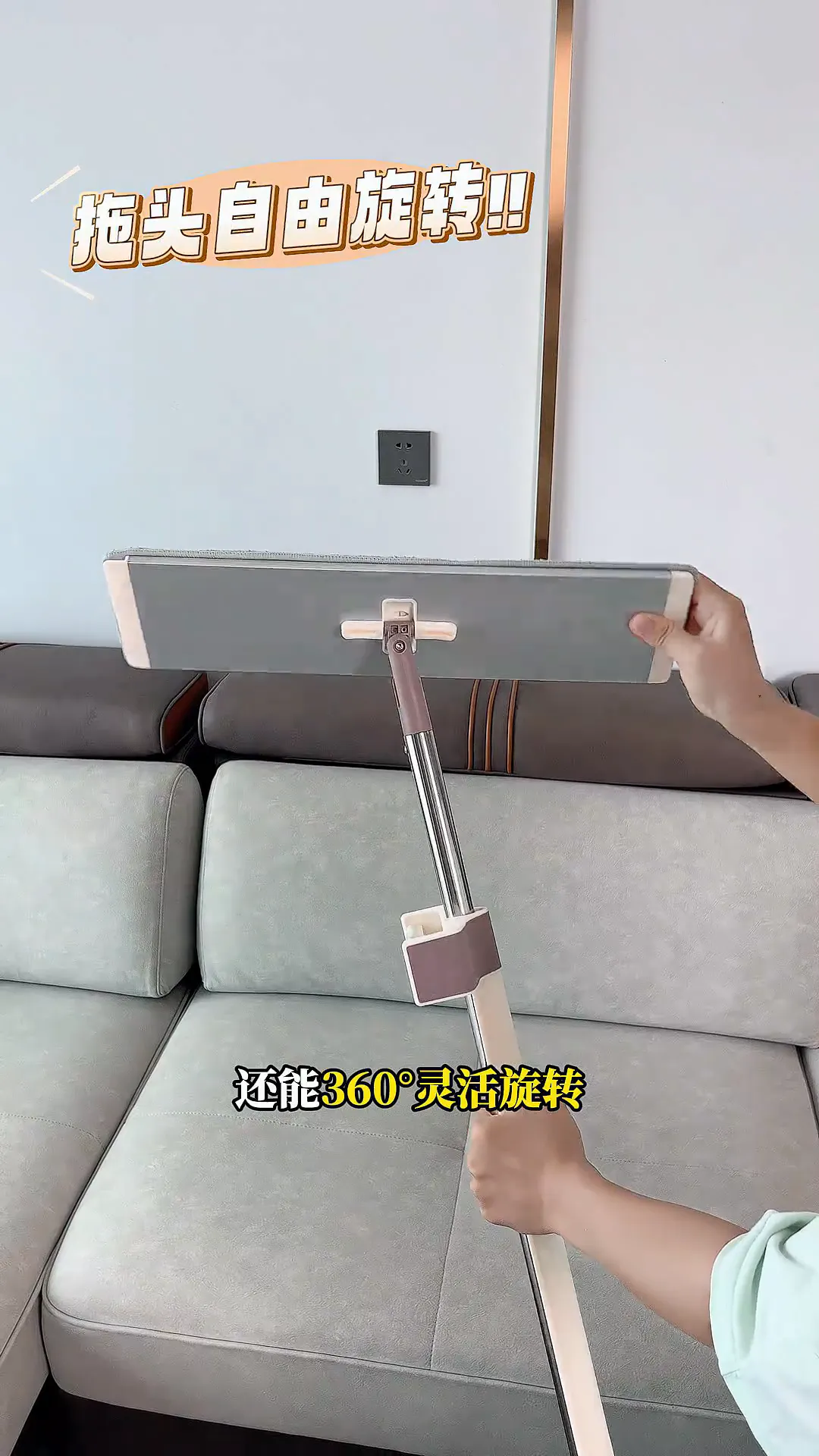 美丽雅平板拖把就是我的心头爱