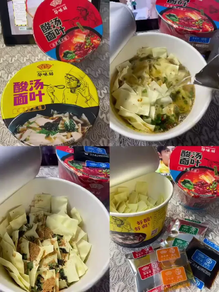 酸汤面叶|华味坊