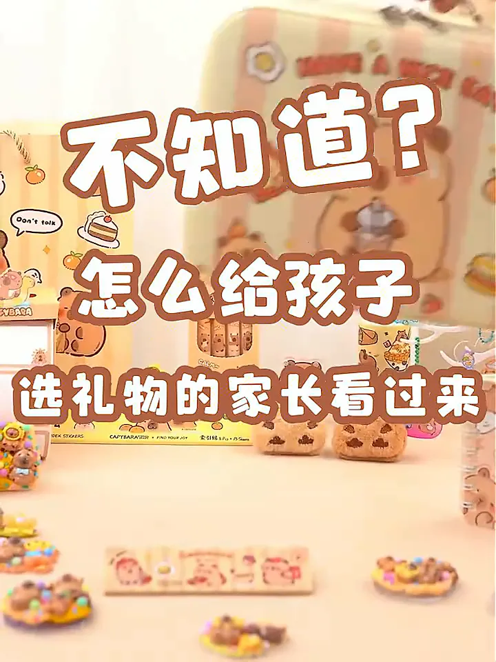学生党必备的手工神器!