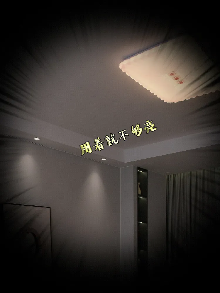 精准照明!告别昏暗无光!